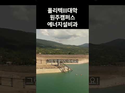 학과 홍보 숏폼