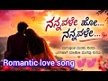 Nannavale Ho Nannavale Maguvantha Manassu Ninadu Kannada Romantic Love Song Melody Hits