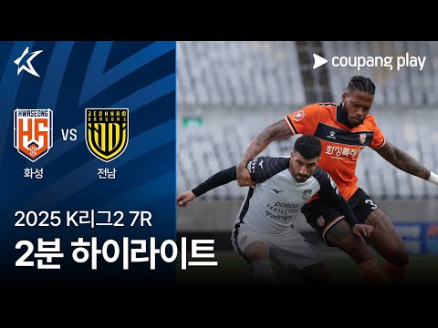 bg-highlight