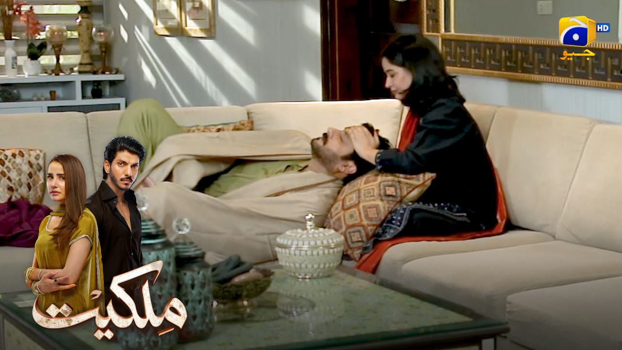 Biwi Ki Khidmatein || Milkiyat || Har Pal Geo
