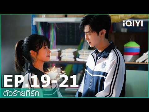 ซับไทย
