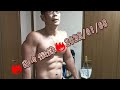 🔥日々鍛錬🔥2022/01/08