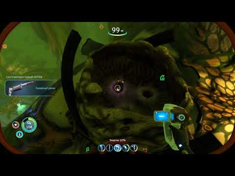 Subnautica. Below Zero. Артефакт Архитекторов X3J