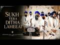 Sukh Tera Ditha Leheeai | Nirvair Khalsa Jatha UK & Bhai Jagjit Singh Babiha | Delhi Tour 2026