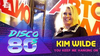 Kim Wilde - You Keep Me Hanging On (Disco of the 80&#39;s Festival, Russia, 2007)