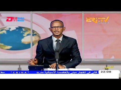Arabic Evening News for January 21, 2021 - ERi-TV, Eritrea