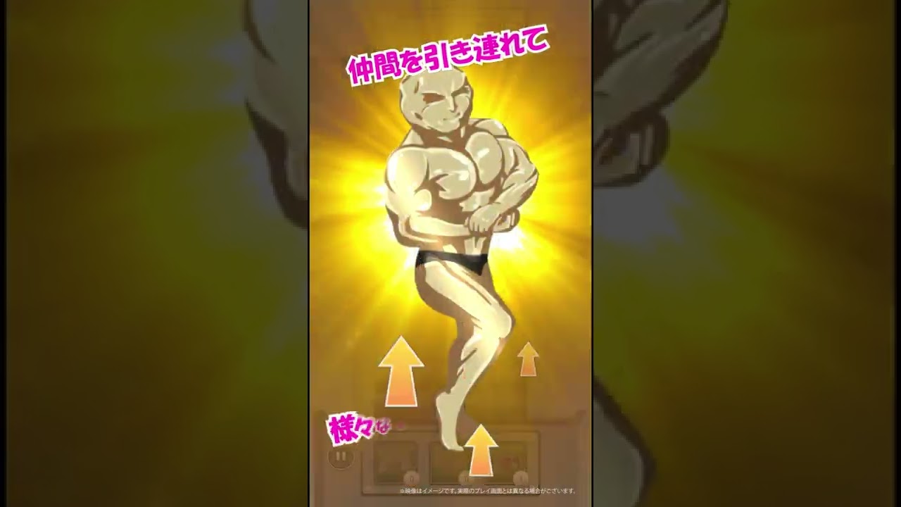 Poi-poi!! Imo Koujou
