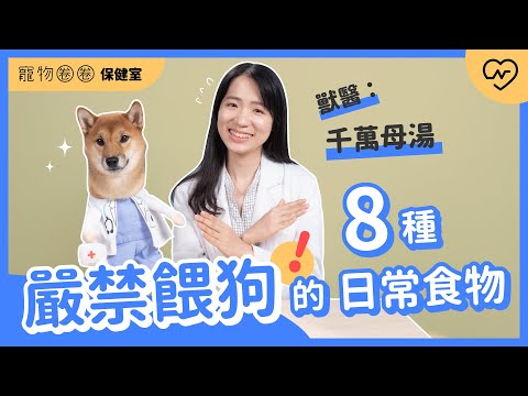 狗尿菜