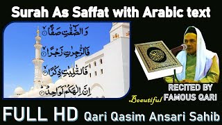 Download lagu Surah As Saffat ᴴᴰ Beautiful recitation with arabic text [37/114] Qari Qasim Ansari Sahib Bhopali mp3