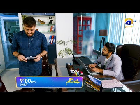 Baylagaam Episode 62 Promo | Daily at 9:00 PM only on Har Pal Geo