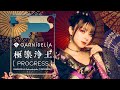 MV GARNiDELiA 極楽浄土 PROGRESS