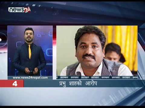 AFTERNOON NEWS FATAFAT - NEWS24 TV