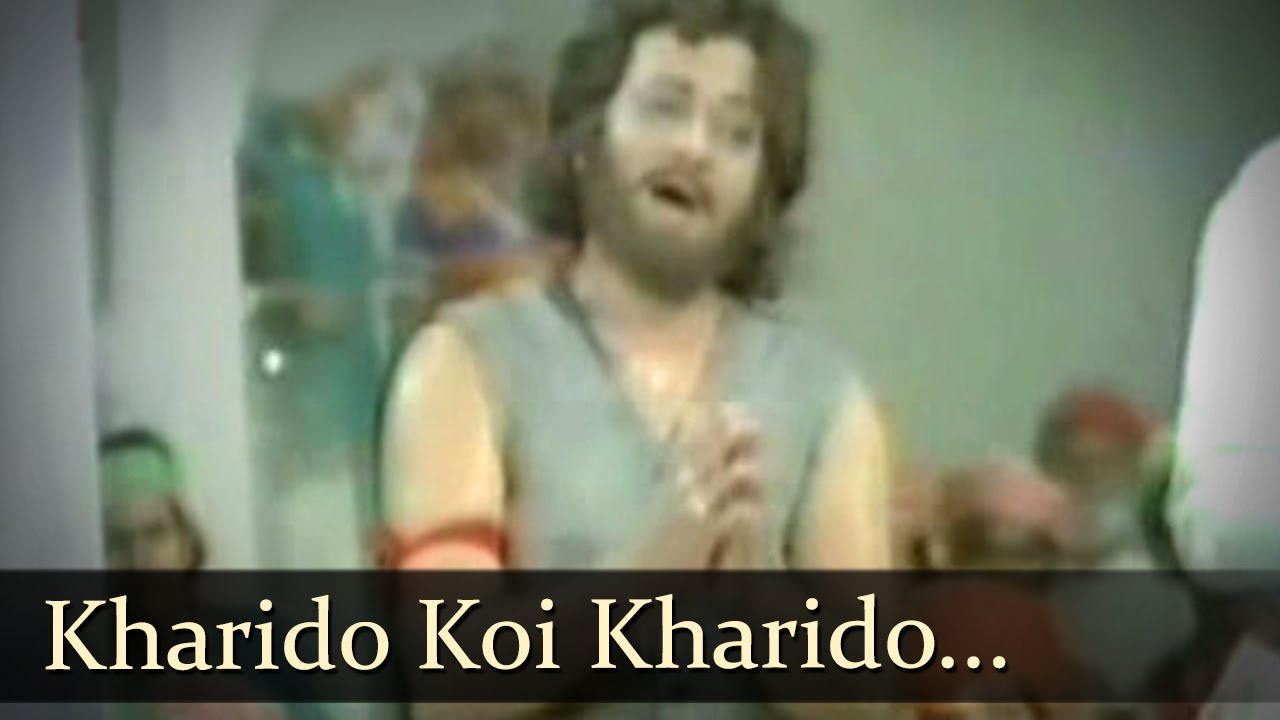 Kharido Koi Kharido Lyrics | Raja Harishchandra | Hemlata, Mohammed Rafi | Ravindra Jain