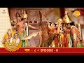 रामायण EP 8 श्री राम द्वारा धनुष भंग सीत�