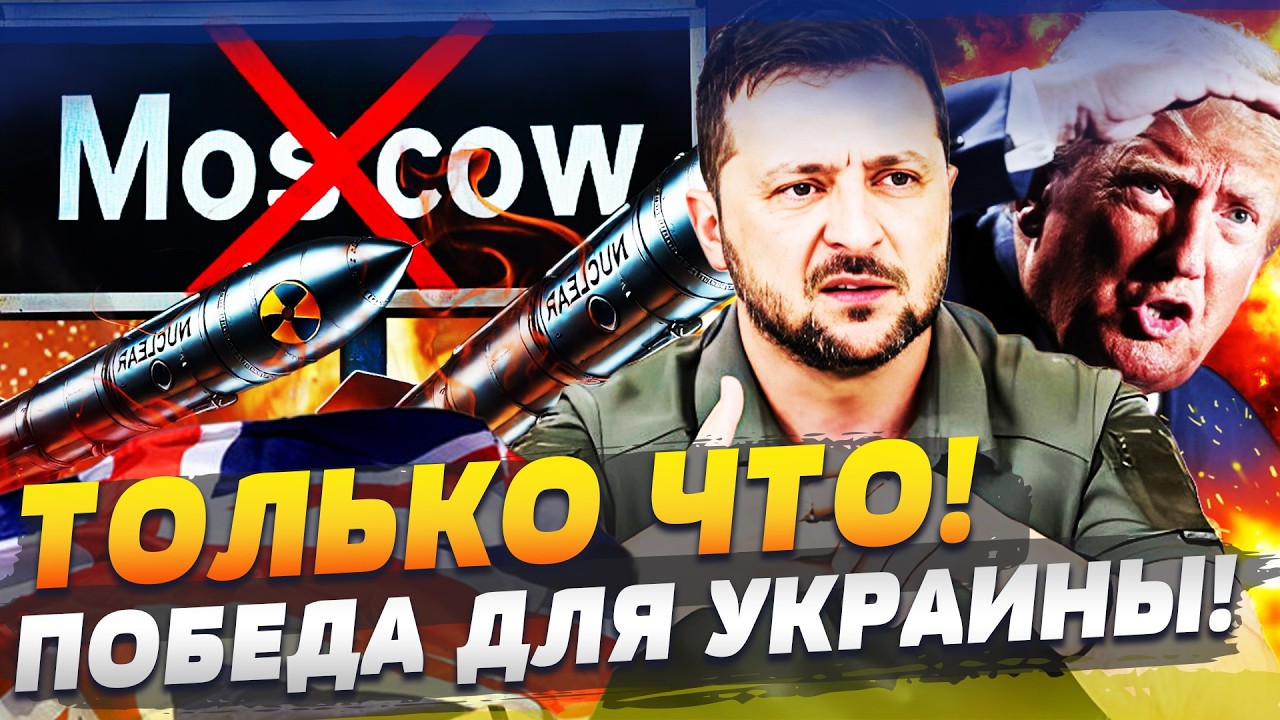 🚨ЭКСТРЕННО! КОНЕЦ ВОЙНЫ: ВСТРЕЧА, КОТОРАЯ РЕШИТ ВСЁ?! ЗЕЛЕНСКИЙ ПОДЕЛИЛСЯ ГЛ