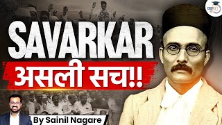 Why Is Veer Savarkar a Controversial Figure in India? | Full Story & Political Impact | StudyIQ IAS