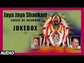 Jaya Jaya Shankari Devi Devotional Song Kannada Devotional Songs