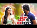 Diwali Ka Thofa Mujhe Mil Gaya