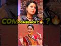 Daya Ben S Voice Artist Dayaben Tmkoc Tarakmehtakaultachashma Jethalal
