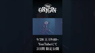 9/28 19:00〜 プレミア公開 #歌ってみた #アンダーバー #live映像