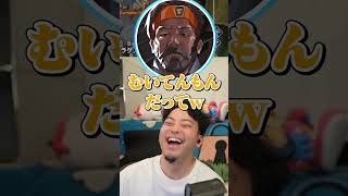 本配信に載ることを忘れ終わってる話をする男たち【ボドカ/Biju/柊ツルギ/APEX】