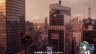 [ずん子【ホルルン】の]SPIDER-MAN2　part4