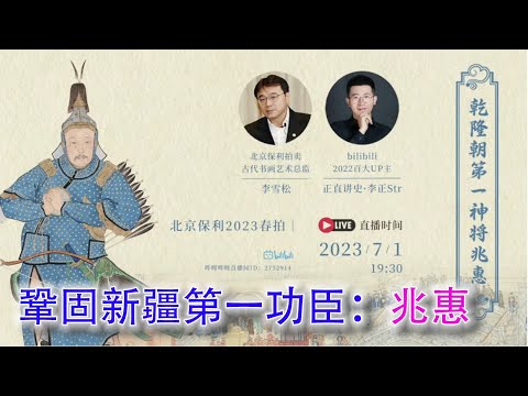 麒麟閣十一功臣
