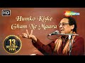 Humko Kiske Gham Ne Maara by Ghulam Ali Khan | Famous Pakistani Ghazal | Pakistani Sad Song