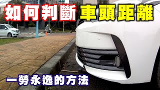 [閒聊] 是否有人可以教我練車