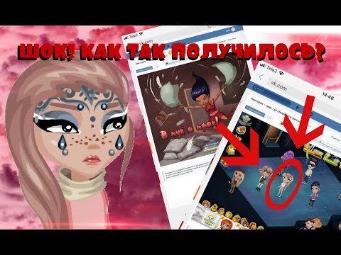 КАК ИГРАТЬ В АВАТАРИЮ С ТЕЛЕФОНА?! ТАКОЕ ВОЗМОЖНО!