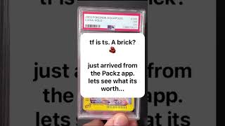 first grail maybe #pokemon #grailhunt #usepackz #packz #razwp