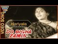 Do Bigha Zamin Hindi Movie Hariyala Video Song Balraj Sahni Bollywood Video Songs