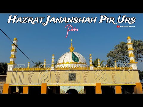 SARKAR JANANSHAH PIR 824 URS SHARIF👑  || PART-1 || VELAN GUJARAT INDIA 📍 