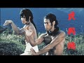 HEROES TWO 1974 English Dubbed When Tiger Claws And Crane Attacks Unite