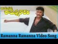 Ramanna Ramanna Video Song Rayalaseema Ramanna Chowdary Movie Mohan Babu Priya Gill