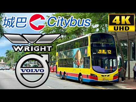 [Citybus Hong Kong: 12 Central to Robinson Road via Lan Kwai Fong] Wright Eclipse Gemini2 Volvo B9TL