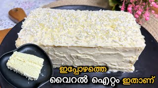 🔥ഇപ്പോഴത്തെ വൈറൽ ഐറ്റം ട്രൈ ചെയ്തപ്പോൾ 😋👌| Dubai Viral/Trending Maria Paz Cheese Cake Recipe 