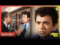 Episode 1 Kaya Hiner Kahini কায়াহীনের কাহিনী Bengali Movie Uttam Ku