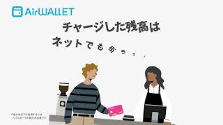 C1 エアウォレット Land v3 mp4