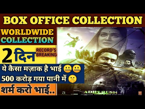 Adipurush Box Office Collection Day 2, Prabhash, Kriti Sanon, Saif Ali Khan, 