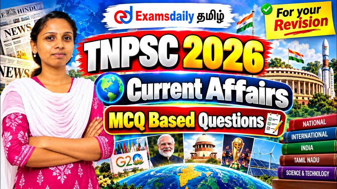 Current Affarirs MCQ | நடப்பு நிகழ்வுகள் - 🎯தினசரி - 21.10.2026 |Important Activities