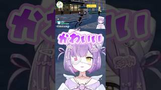 オヤブン色違いをゲットできて嬉しそうな紫宮るな【紫宮るな/ぶいすぽっ!/ぶいすぽ切り抜き】