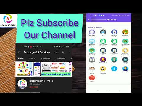 Online/Cloud-Based Mobile DTH Recharge Software, For Windows, Free Download Available