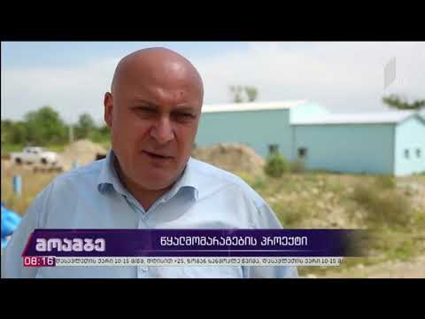 გარდაბნის მუნიციპალიტეტის ხუთი სოფლის უწყვეტი წყალმომარაგებისთვის სამუშაოები აქტიურად მიმდინარეობს