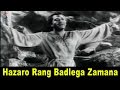 Hazaron Rang Badlega Zamana Lyrics