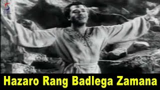 Hazaron Rang Badlega Zamana Lyrics - Shirin Farhad