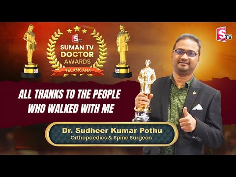 Dr. Sudheer Kumar Pothu | SumanTV Doctor Awards | Excellence in Orthopaedics &amp; Spine Surgery