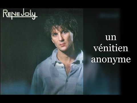 René JOLY   -  un vénitien anonyme  -  1971