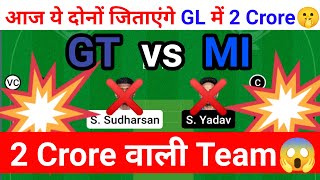 gt vs mi dream11 team | GT vs MI Dream11 Prediction | Gujarat vs Mumbai Dream11 Team Today