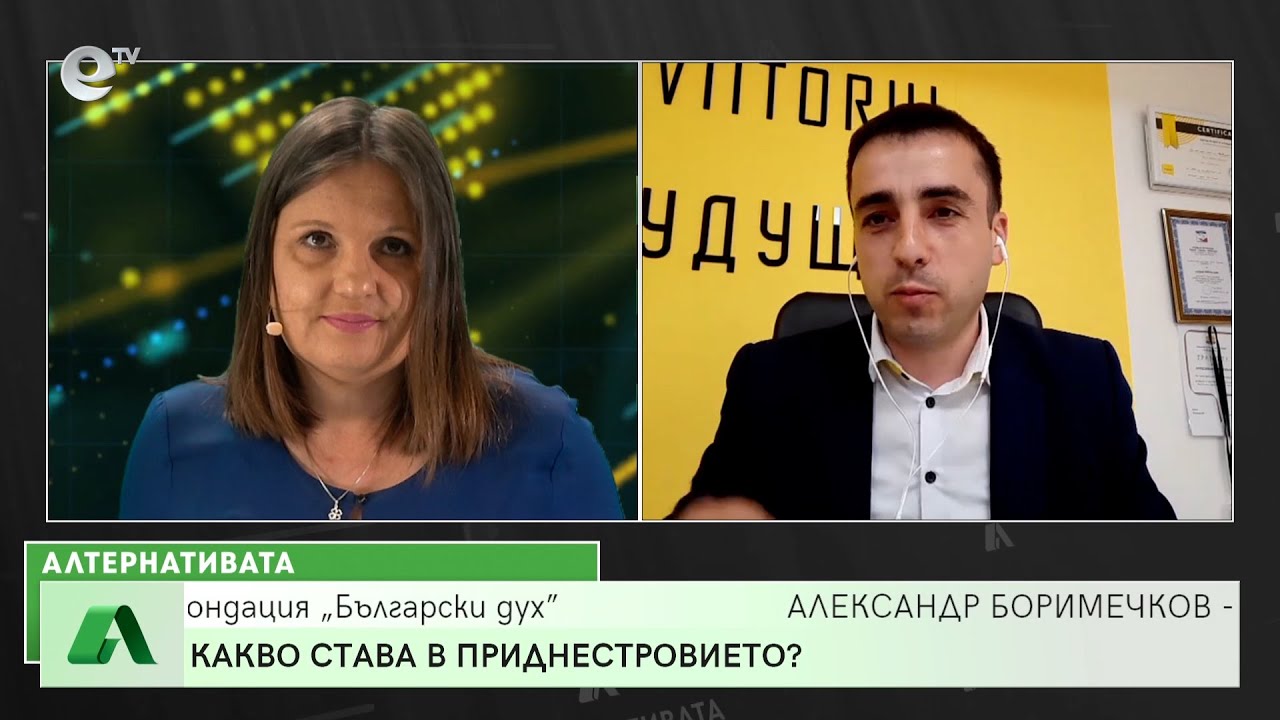 “Алтернативата” със Снежана Иванова 03.05.2022
